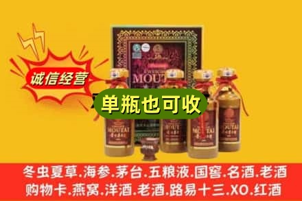 萍乡回收50年茅台